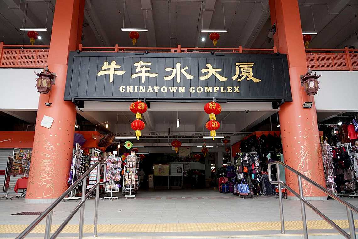 chinatown-complex-hawker-centre