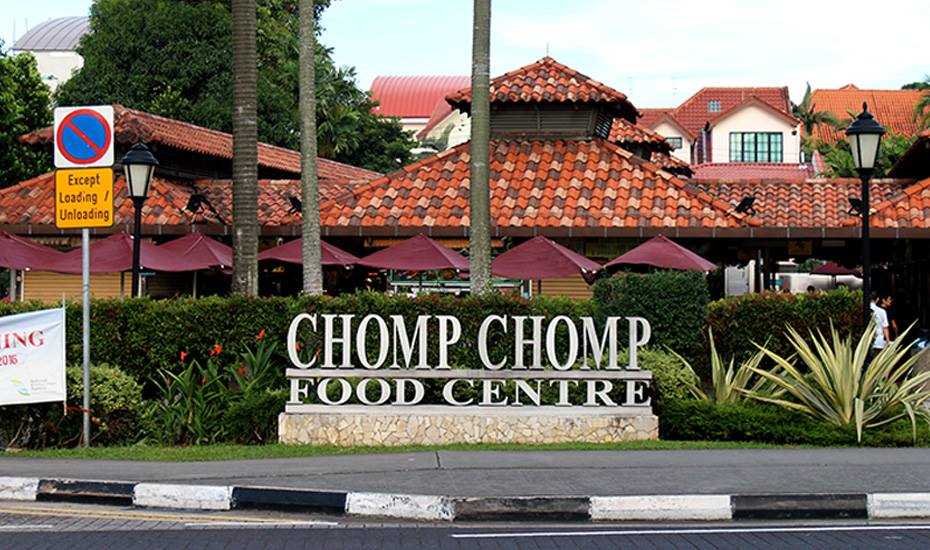 chomp-chomp-food-center