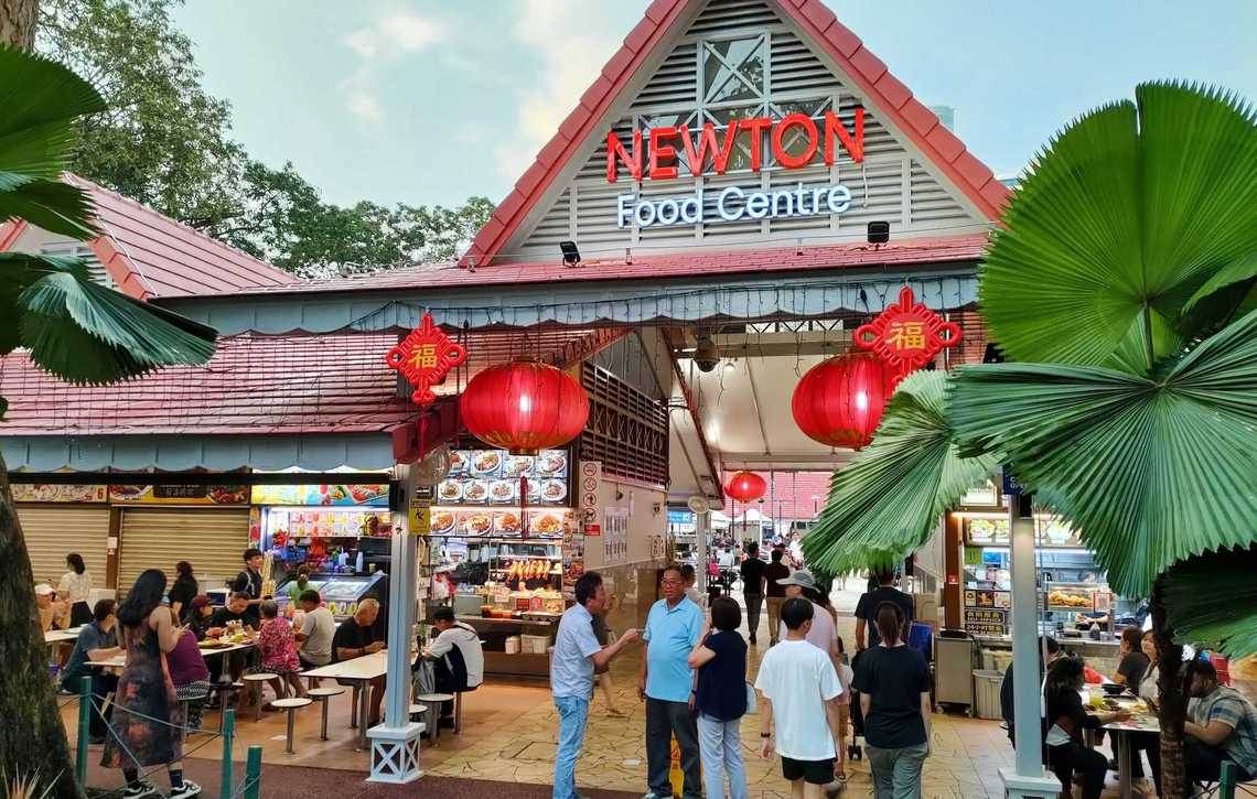 newton-food-centre